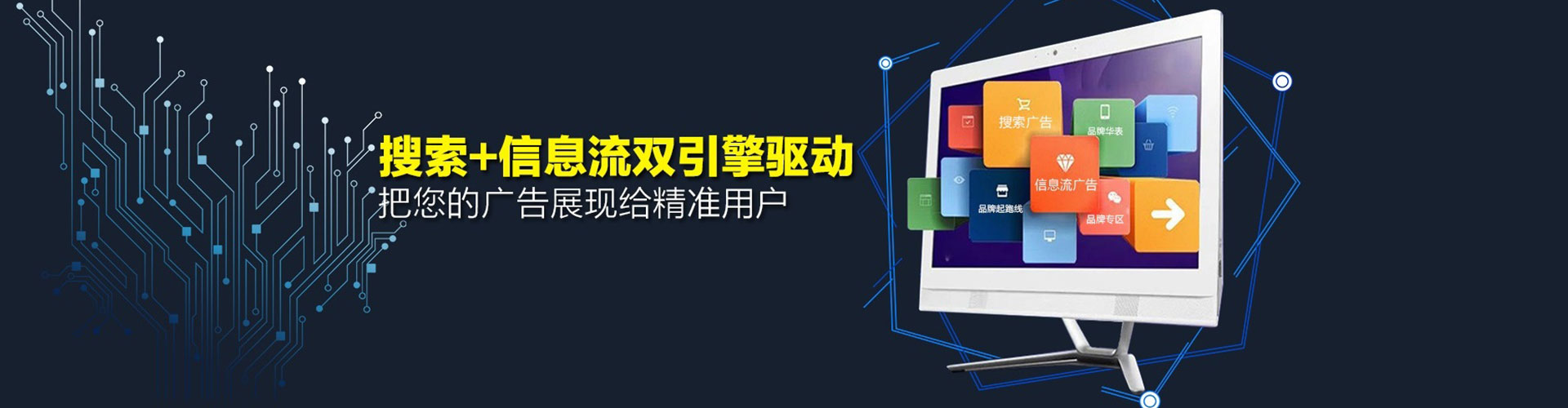 月湖网络推广竞价
