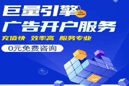 竞价开户操作技巧：成功案例分享