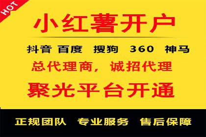 信息流广告投放案例分析：目标受众定位